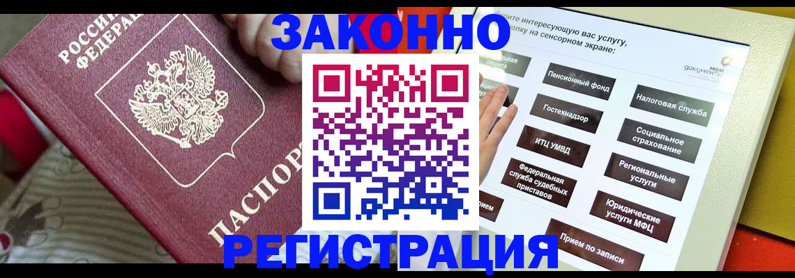 пропишу в квартире в Клинцах
